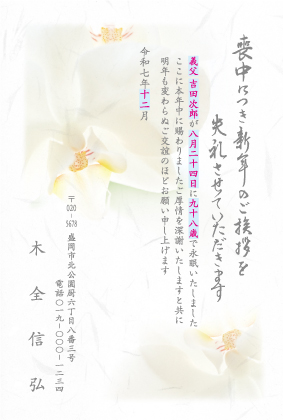 ML002