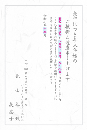 ML003